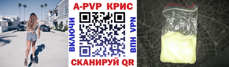 площадка клад  Магнитогорск  Альфа ПВП кристаллы  цены  