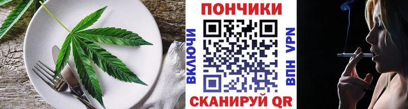 Cannafood марихуана  Магнитогорск 