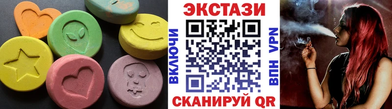 сайты даркнета какой сайт  сколько стоит  Магнитогорск  Ecstasy круглые 