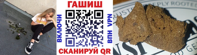 Гашиш гашик Магнитогорск