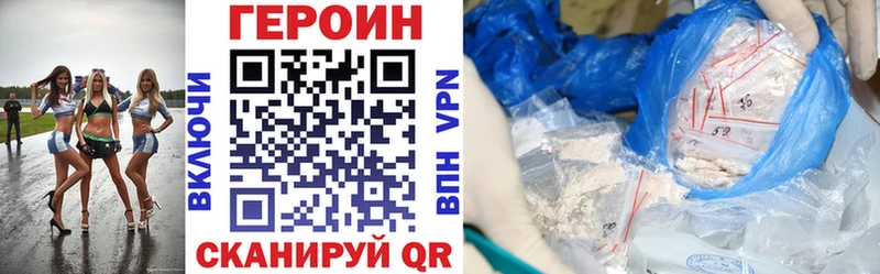 Героин гречка  цена   Магнитогорск 