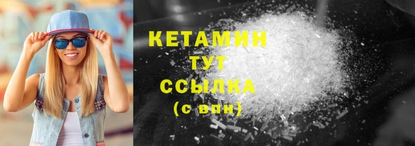 кокаин Вязники