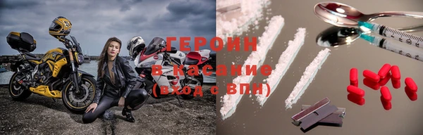 кокаин премиум Вязьма