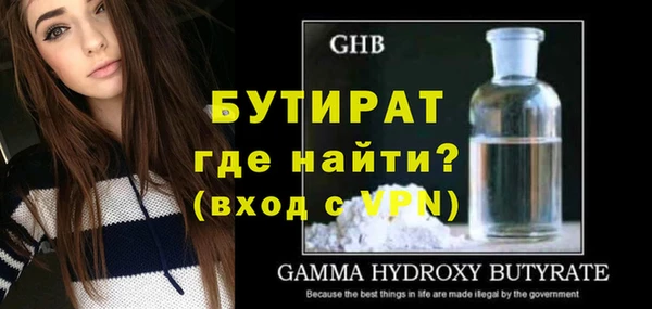 spice Вяземский