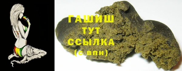 кокаин премиум Вязьма