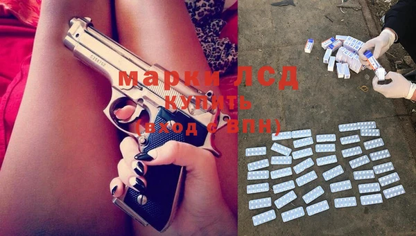 кокаин премиум Вязьма