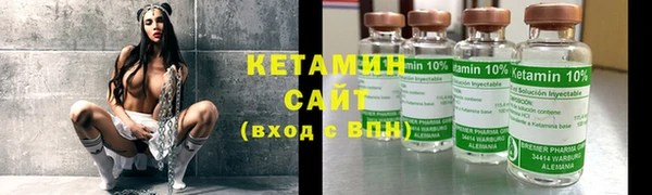 кокаин премиум Вязьма