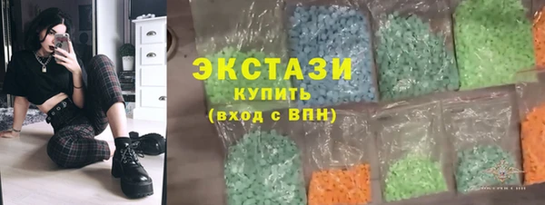 spice Вяземский