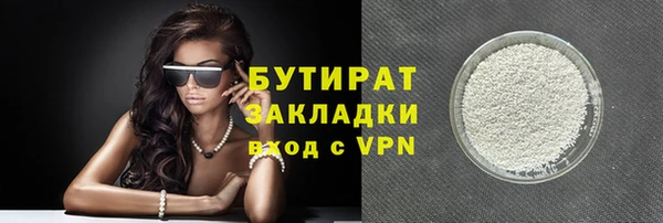 spice Вяземский