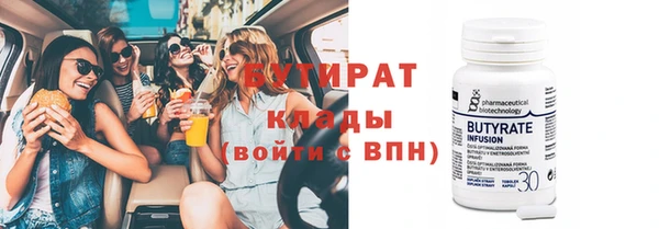 кокаин премиум Вязьма