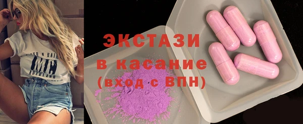 mdpv Волосово