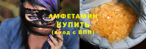 кокаин Вязники