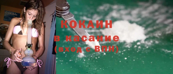 бошки Володарск