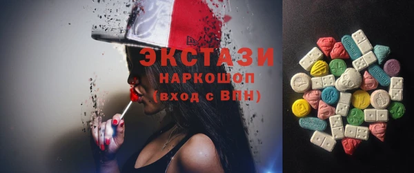 spice Вяземский