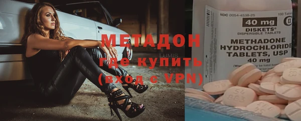 кокаин премиум Вязьма