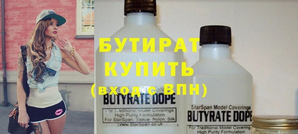 кокаин премиум Вязьма