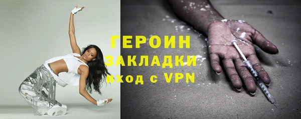 spice Вяземский