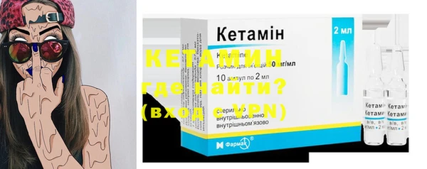 кокаин Вязники