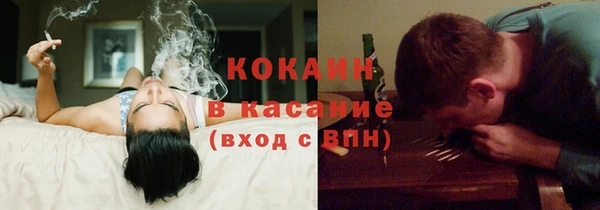 кокаин Вязники