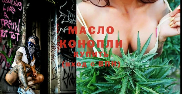кокаин Вязники
