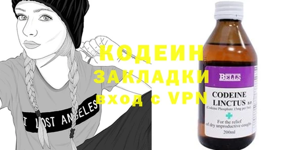кокаин премиум Вязьма