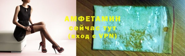 кокаин премиум Вязьма