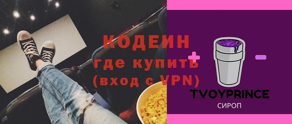 кокаин Вязники