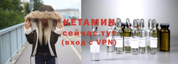 кокаин Вязники