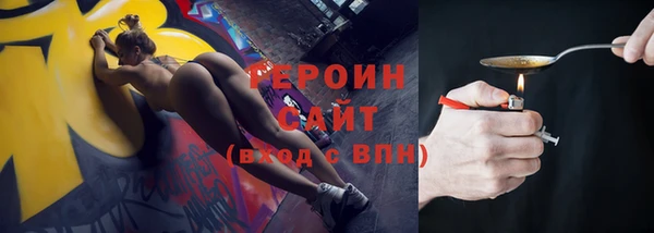 кокаин премиум Вязьма