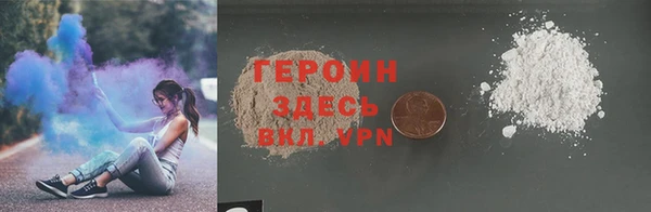 кокаин Вязники
