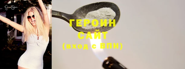 spice Вяземский