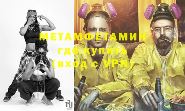 spice Вяземский
