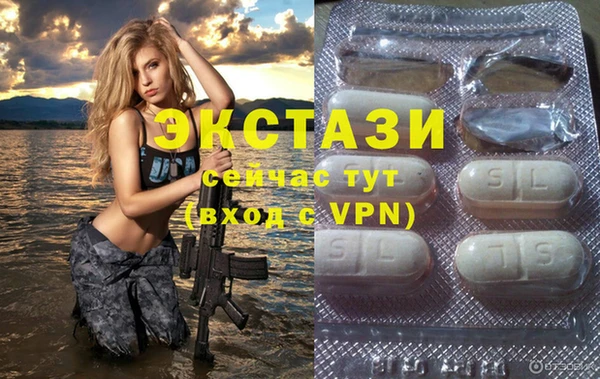 кокаин премиум Вязьма