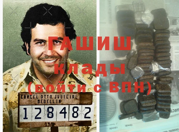 кокаин премиум Вязьма