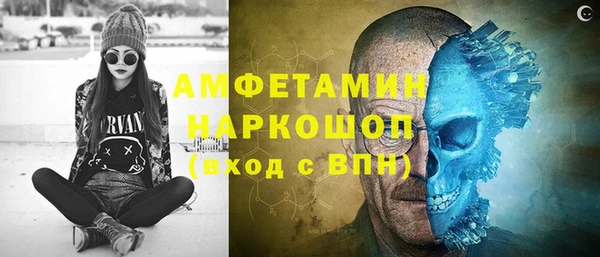 кокаин Вязники