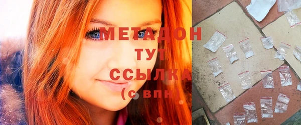 кокаин премиум Вязьма