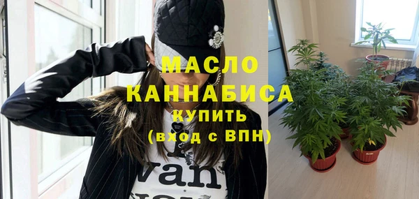 кокаин Вязники