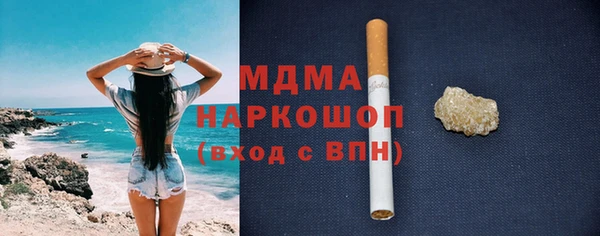 spice Вяземский