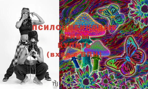 кокаин премиум Вязьма