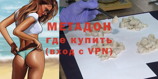 spice Вяземский
