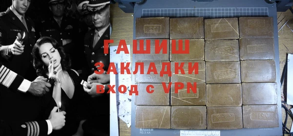 кокаин премиум Вязьма