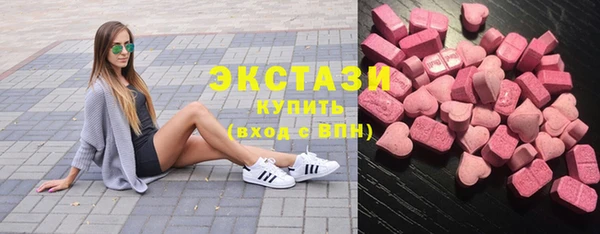 spice Вяземский