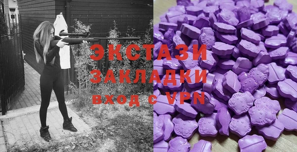 spice Вяземский