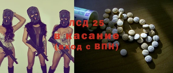 spice Вяземский