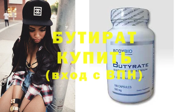 spice Вяземский