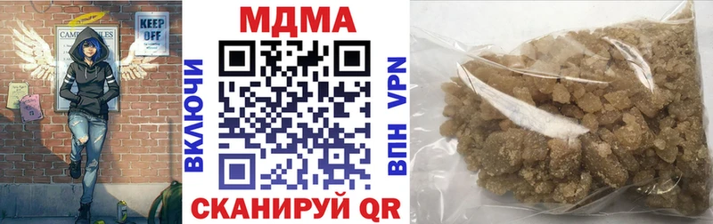 где найти наркотики  Магнитогорск  МДМА crystal 