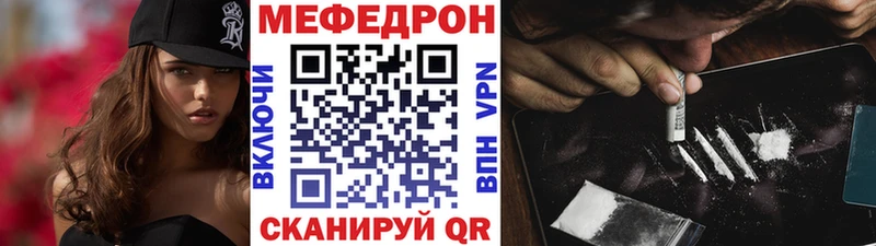 МЕФ  Магнитогорск