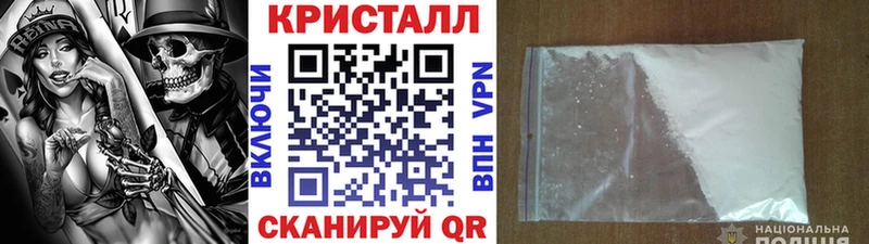 МЕТАМФЕТАМИН винт  Магнитогорск 