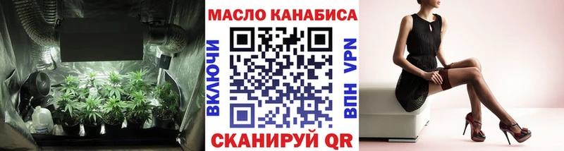 Дистиллят ТГК Wax  мега маркетплейс  Магнитогорск  наркота 