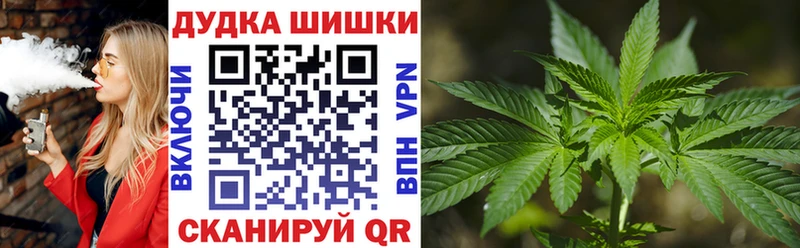 Бошки Шишки VHQ  наркотики  блэк спрут   Магнитогорск 